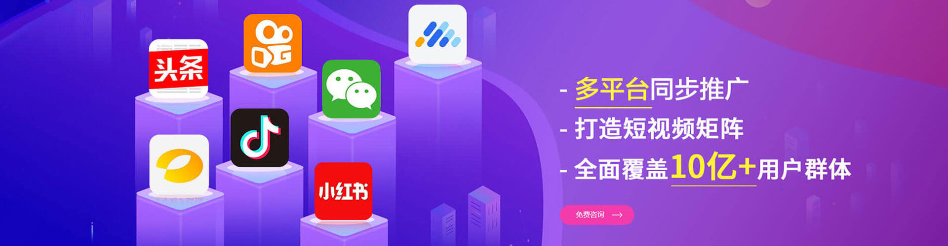 通江sem竞价员