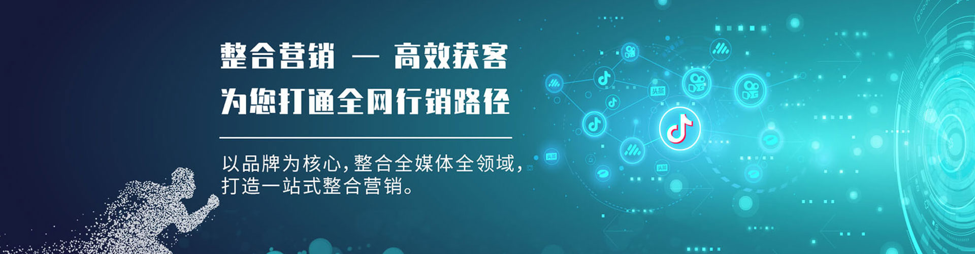 通江百度推广价格