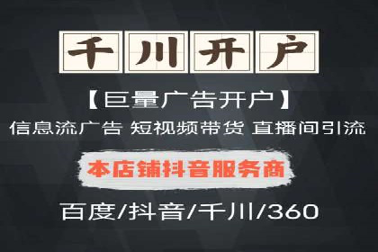 百度广告费用案例，低成本高效益策略